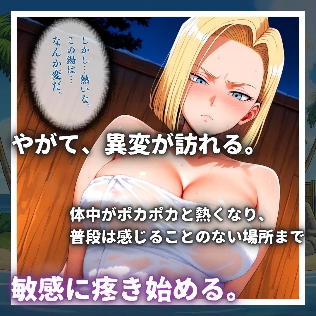 d_730234 | 亀スケベ仙人にハメられた弟子妻たち【ぶるん】 - サンプル画像3