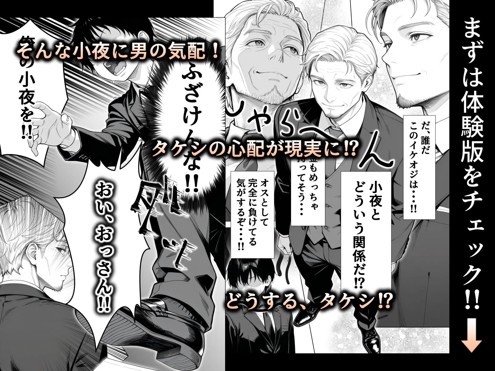 d_732501 | 隣の部屋の退廃◯リBBA2 〜loli BBA next door2〜【きょこーの王国】 - サンプル画像10