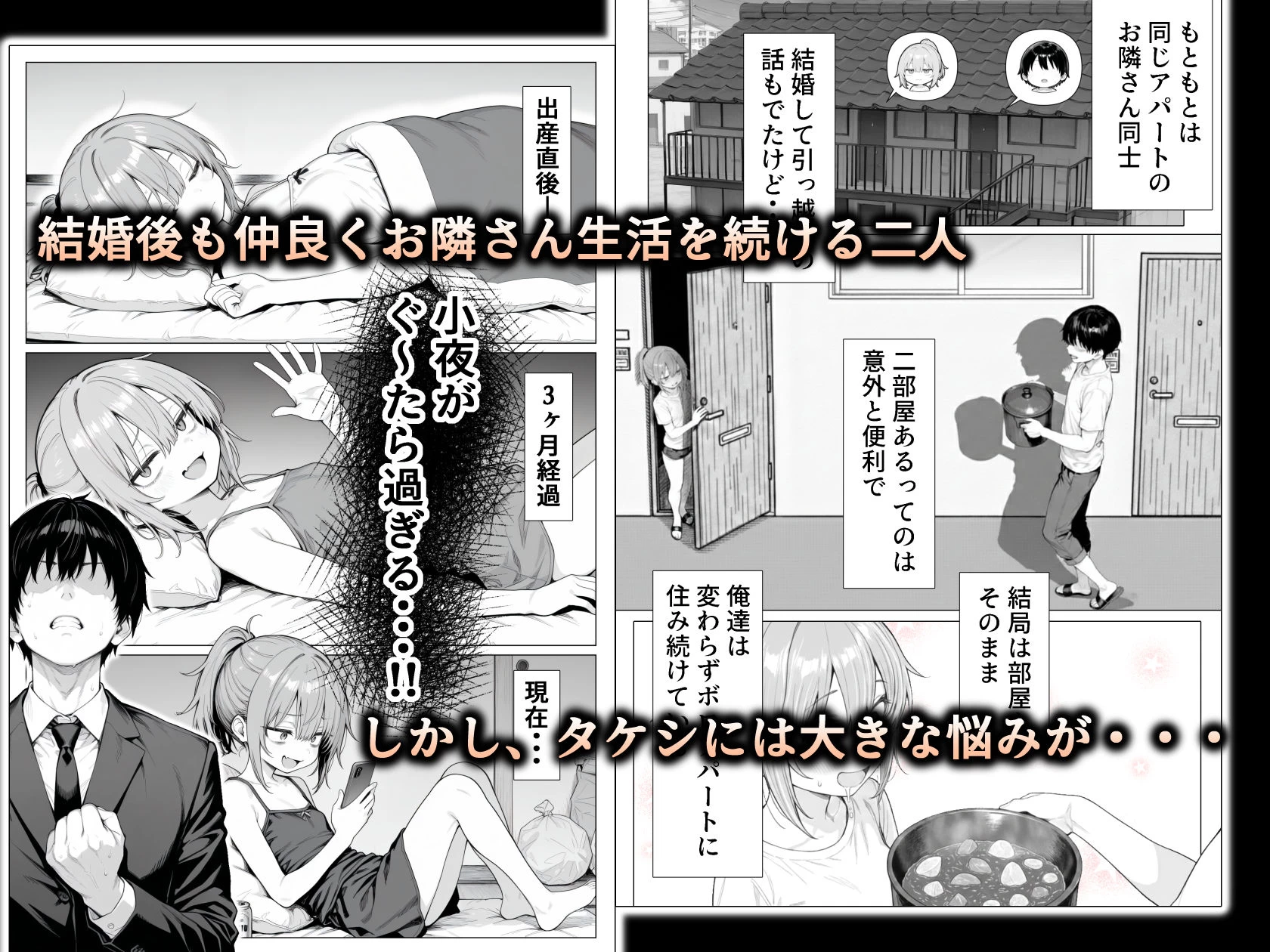 d_732501 | 隣の部屋の退廃◯リBBA2 〜loli BBA next door2〜【きょこーの王国】 - サンプル画像6