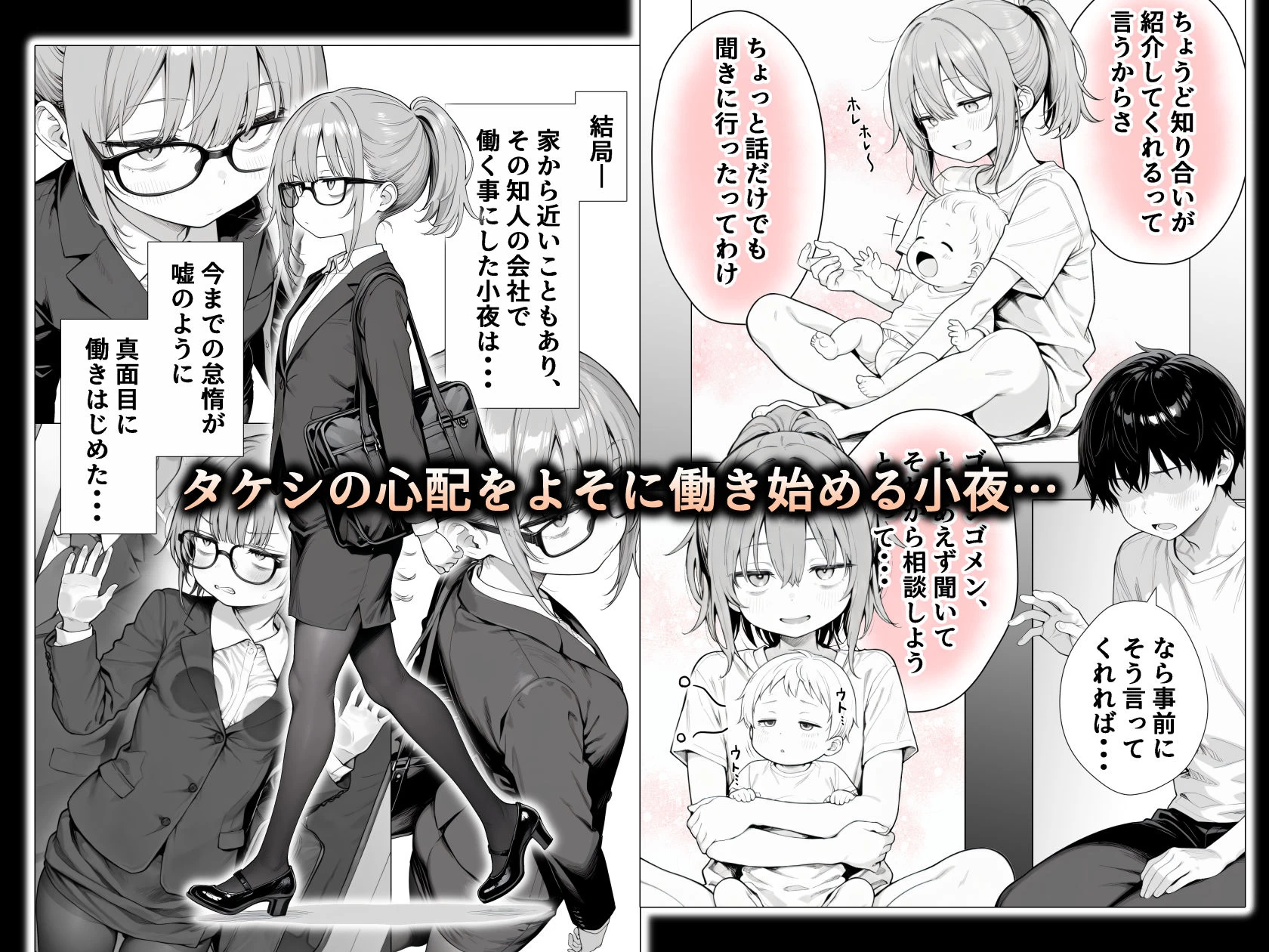 d_732501 | 隣の部屋の退廃◯リBBA2 〜loli BBA next door2〜【きょこーの王国】 - サンプル画像8