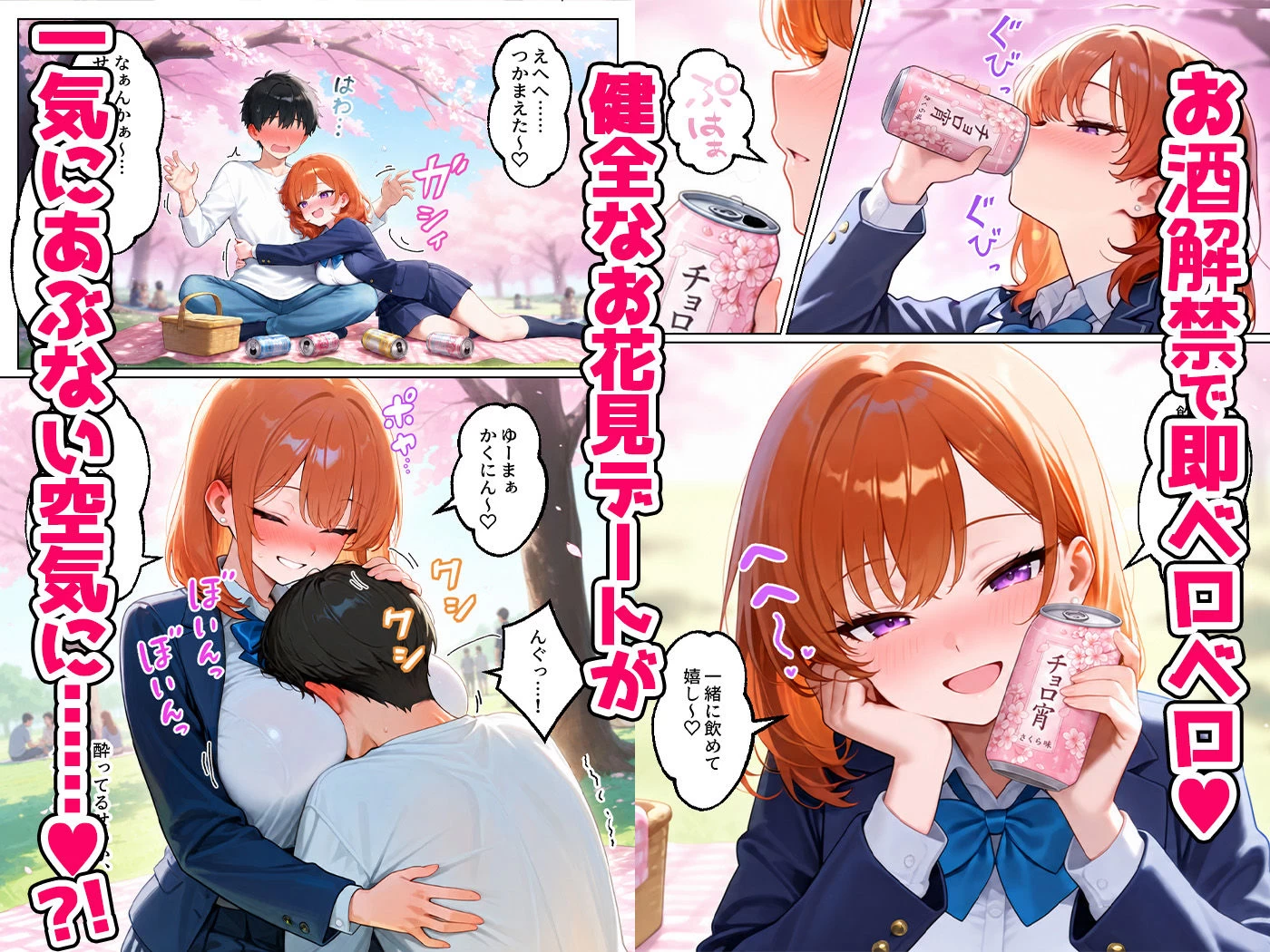 d_732873 | 家出してきたクラスの人気ギャルが彼女になったら嫁になるまで何度も中出しHさせてくれた話【イチャラブ堂】 - サンプル画像5