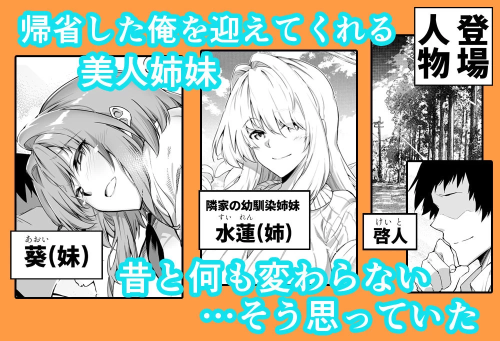 d_736274 | 夏のヤリなおし総集編＋夏の息ヌキ【水蓮の宿】 - サンプル画像2