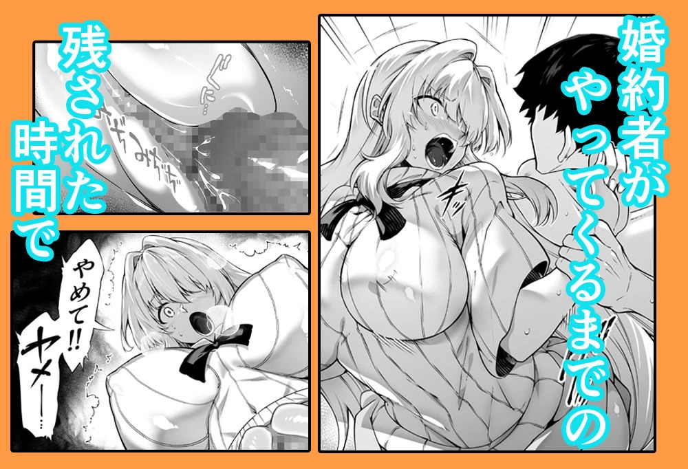 d_736274 | 夏のヤリなおし総集編＋夏の息ヌキ【水蓮の宿】 - サンプル画像4