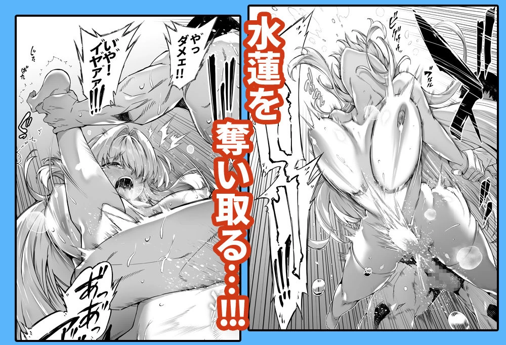 d_736274 | 夏のヤリなおし総集編＋夏の息ヌキ【水蓮の宿】 - サンプル画像5