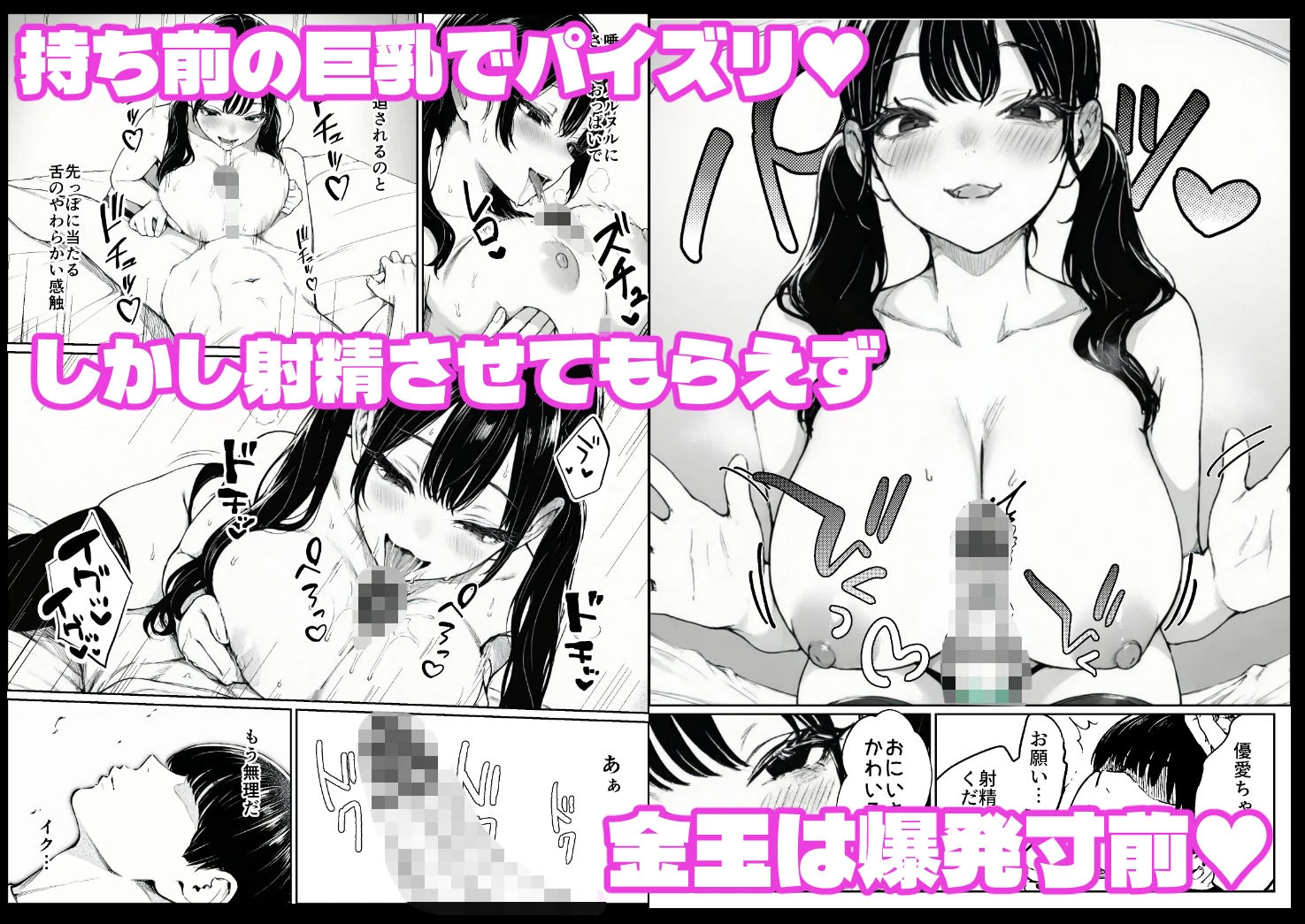 d_744232 | 妻とセックスレスの僕が地雷系ギャルの義妹に誘惑されて射精管理される話【ヒスイスタジオ】 - サンプル画像7