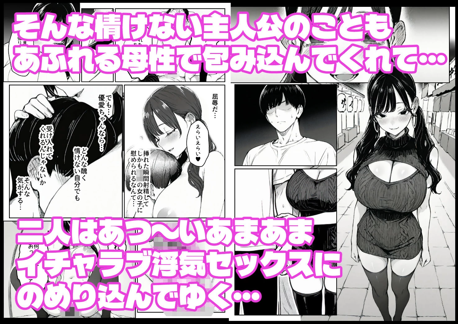 d_744232 | 妻とセックスレスの僕が地雷系ギャルの義妹に誘惑されて射精管理される話【ヒスイスタジオ】 - サンプル画像9