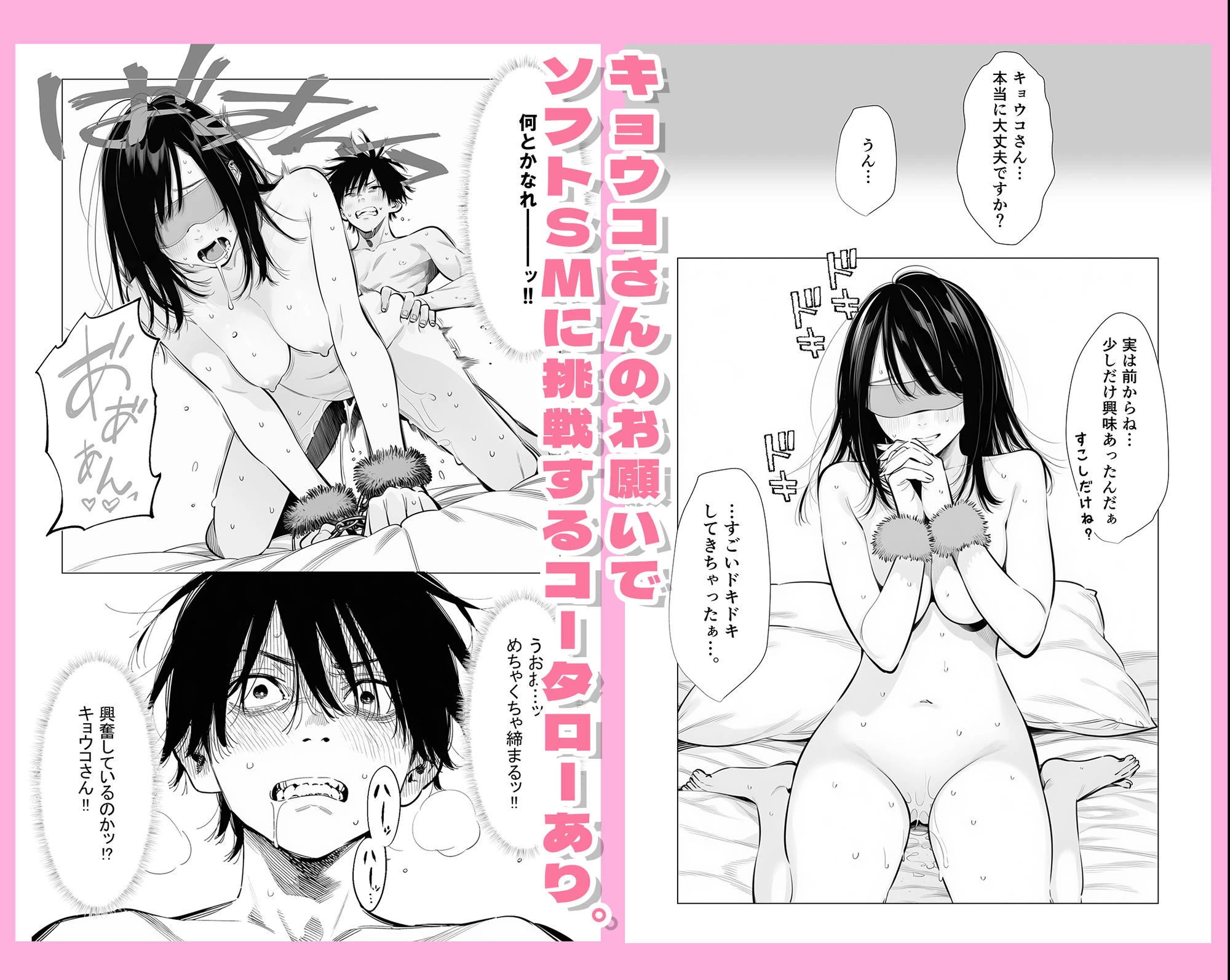d_744684 | 【続編:シンママキョウコさん2】人妻達の憂鬱 隣のシンママ、キョウコさん2甘々な新生活編【AOI-Atelier】 - サンプル画像8