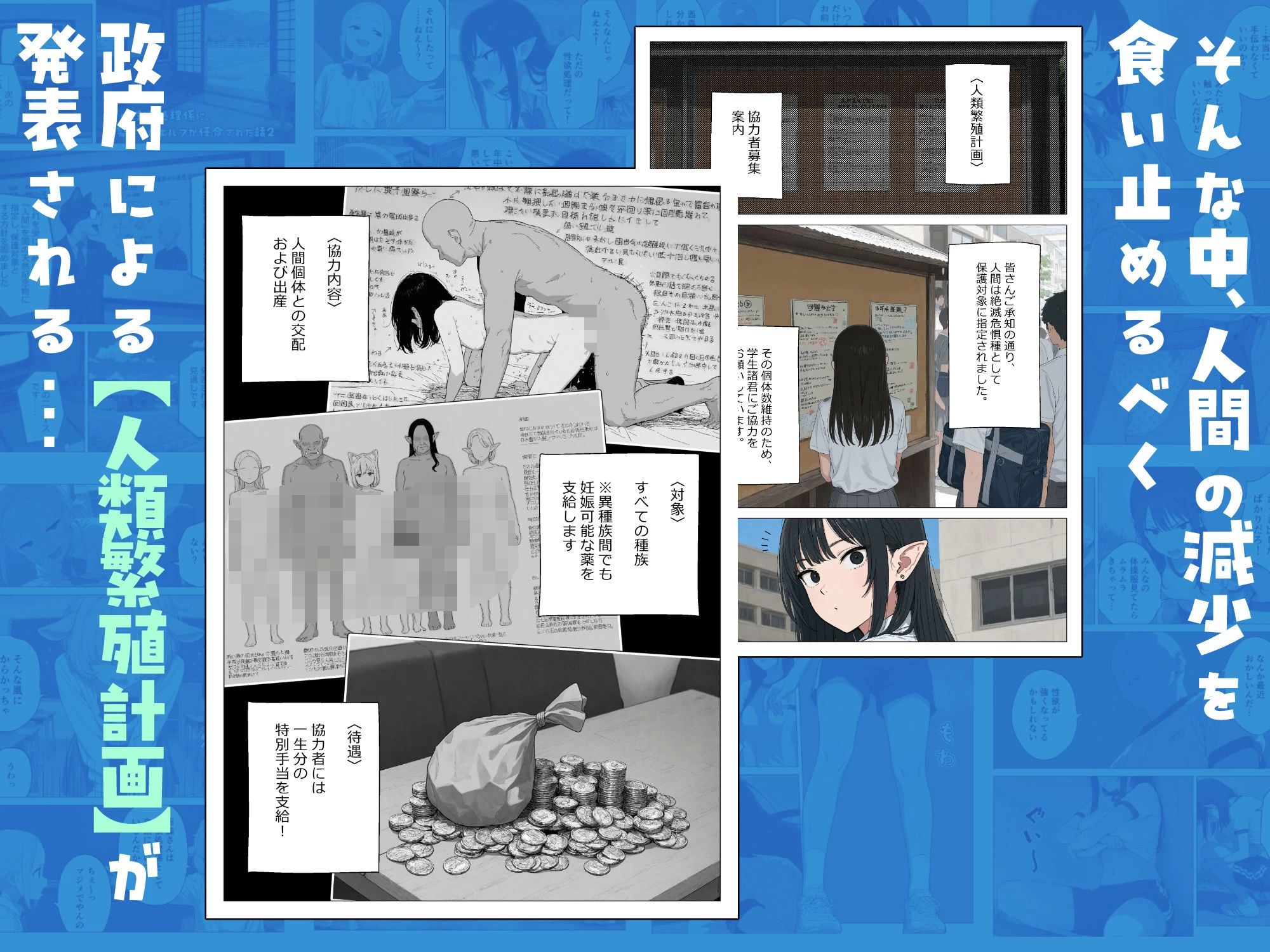 d_745066 | 僕の性欲処理係に、黒髪ギャルエルフが任命された話2【Minuki Creating Machine】 - サンプル画像6