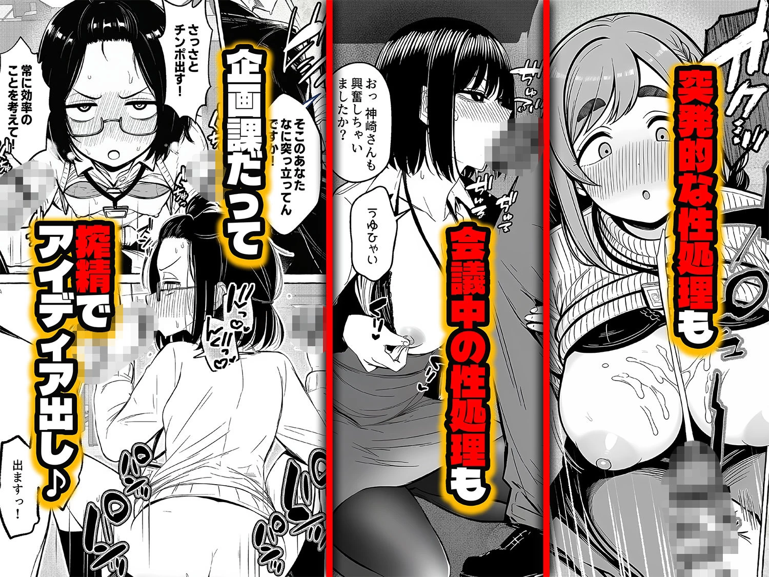 d_746112 | チート人事任命権！！僕が君に役割あ〜げる【ももまろ】 - サンプル画像3
