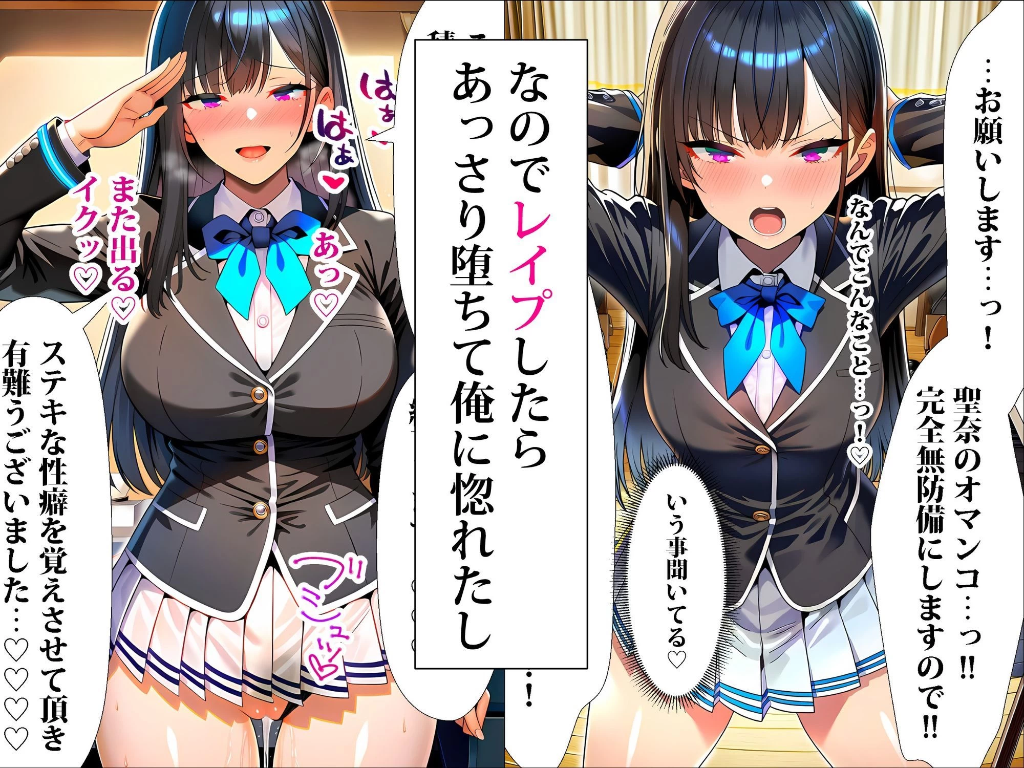 d_748204 | 超高級マンション清掃員の俺、仕事ついでにハイスペ美人居住者たちの愚痴を聞いていたら完全合意の中出しハーレム生活を送ってしまう2【夜あくび小隊】 - サンプル画像4