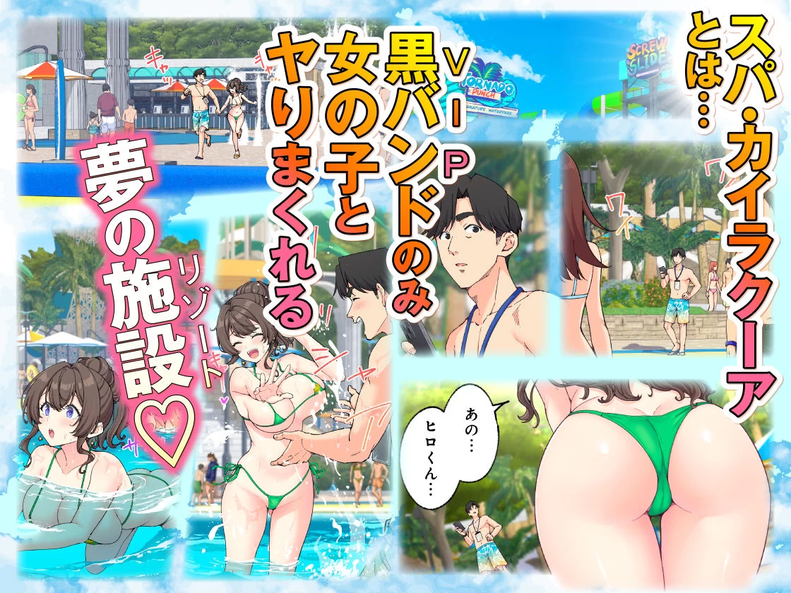 d_748896 | スパ・カイラクーア4【かみか堂】 - サンプル画像1