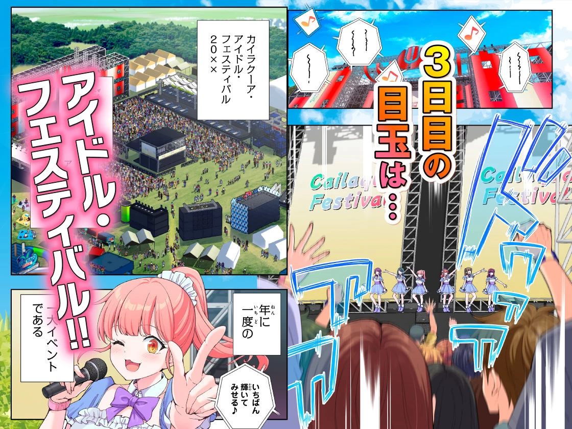d_748896 | スパ・カイラクーア4【かみか堂】 - サンプル画像2