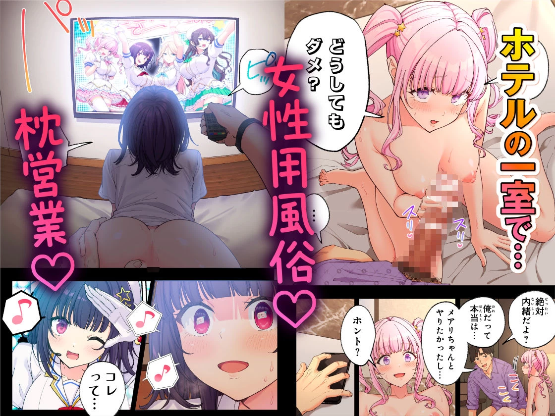 d_748896 | スパ・カイラクーア4【かみか堂】 - サンプル画像5