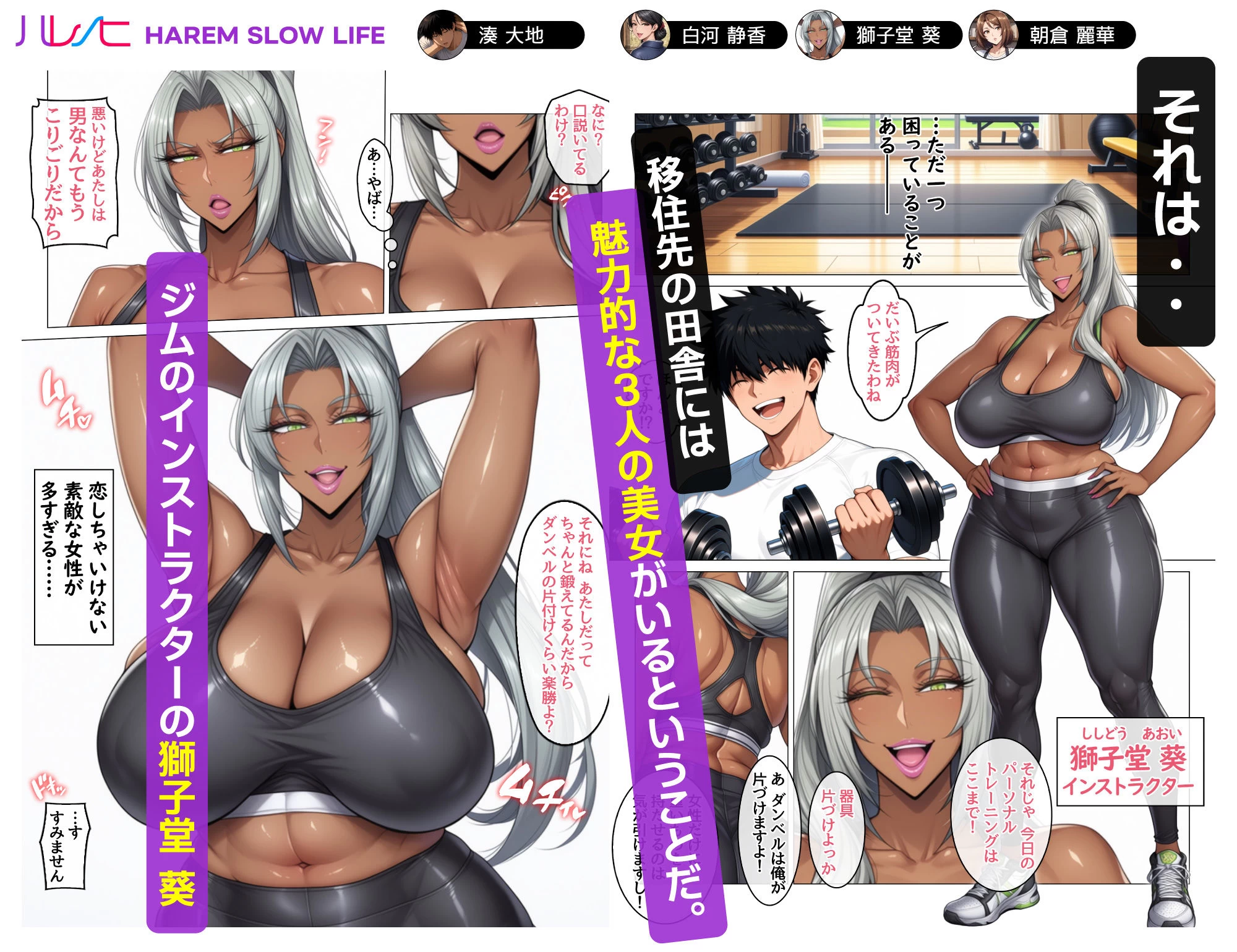 d_759867 | 田舎町のどすけべおばさん達とハーレムスローライフ【ハレノヒ】 - サンプル画像2