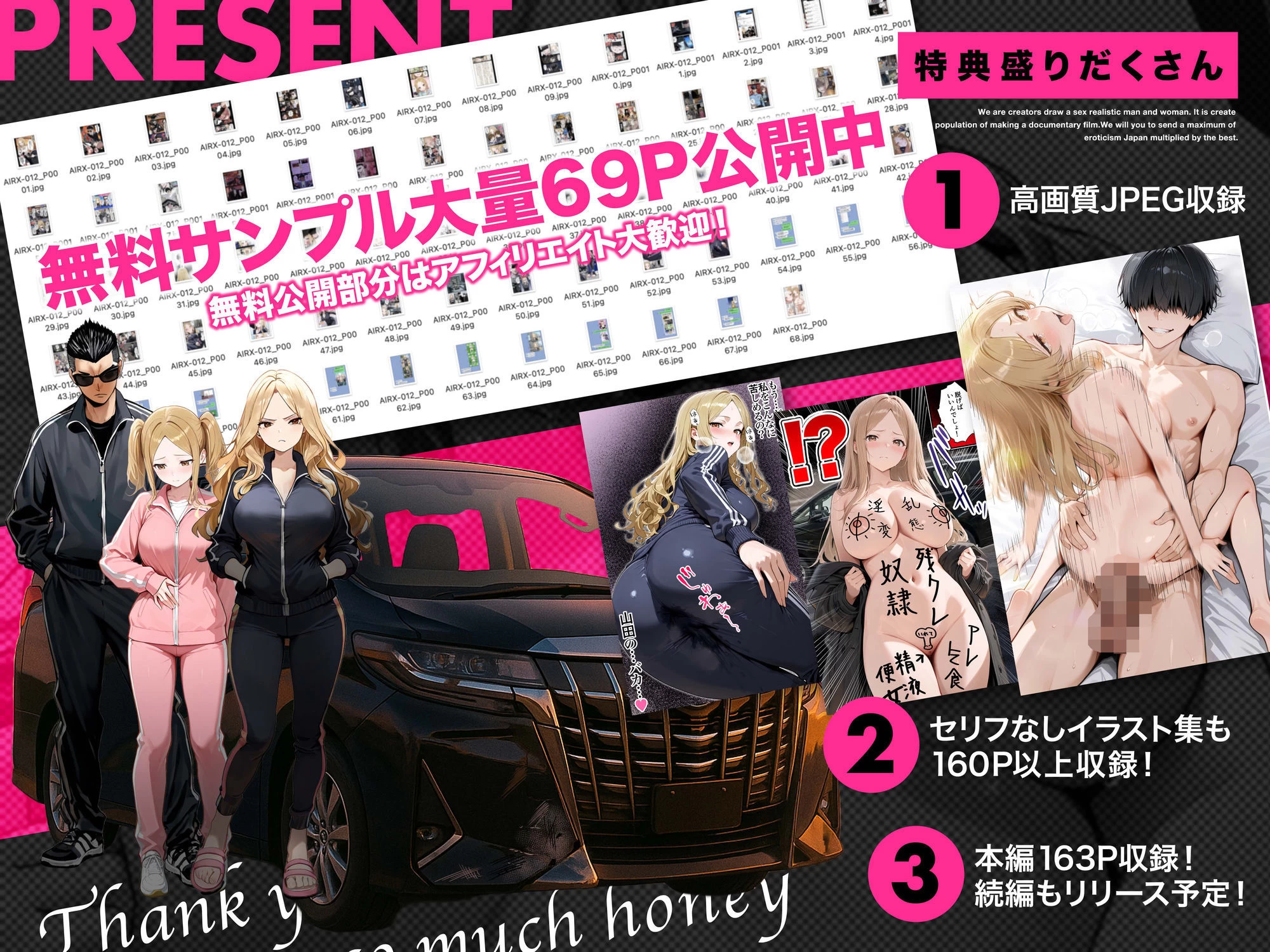 d_763273 | 残クレアルフォード元ヤン人妻（32歳3人子持ちママ）NTR PART3（SNSバズチャレンジ編）【ZOCKZOCK出版】 - サンプル画像4