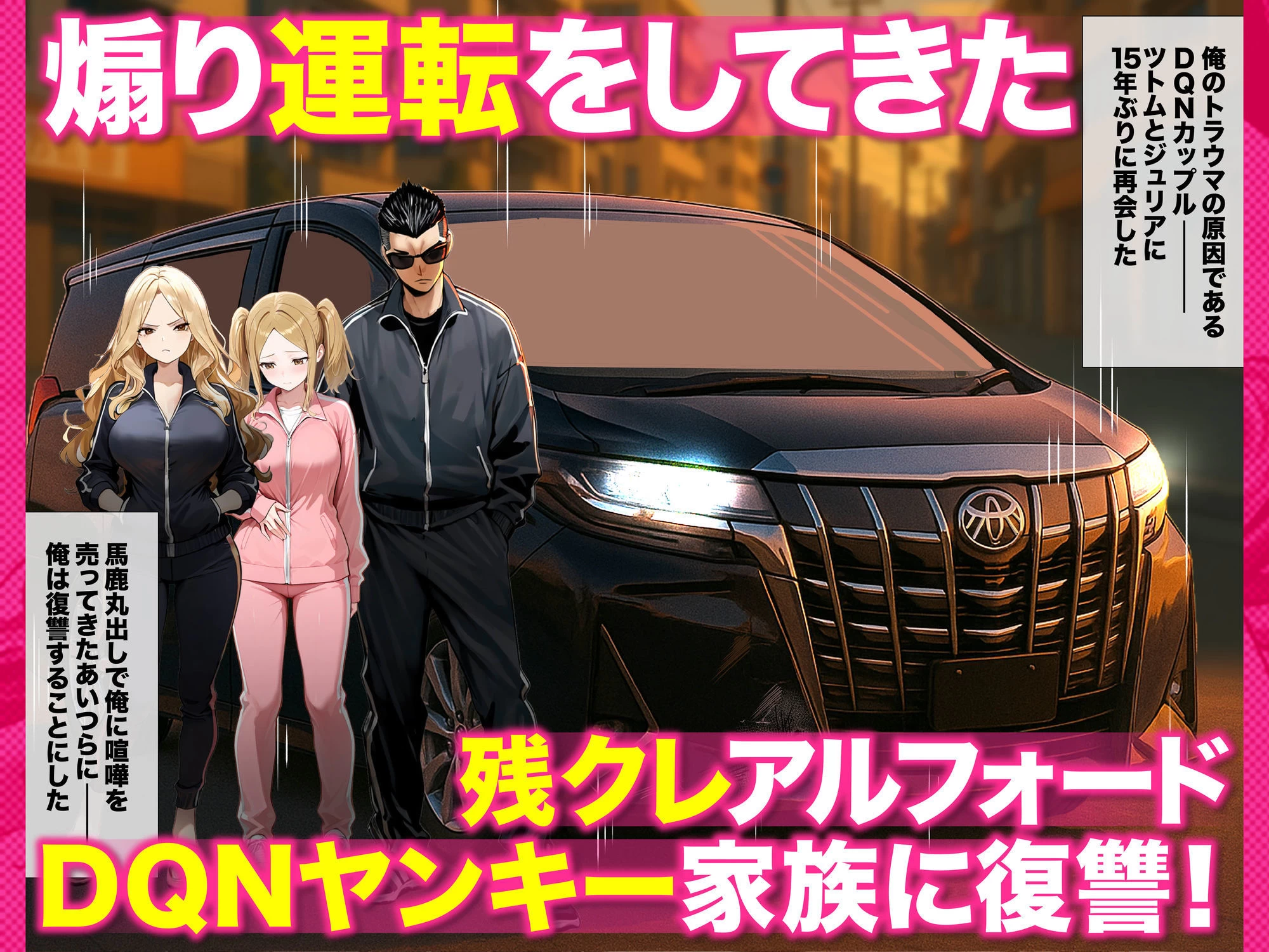 d_763273 | 残クレアルフォード元ヤン人妻（32歳3人子持ちママ）NTR PART3（SNSバズチャレンジ編）【ZOCKZOCK出版】 - サンプル画像5