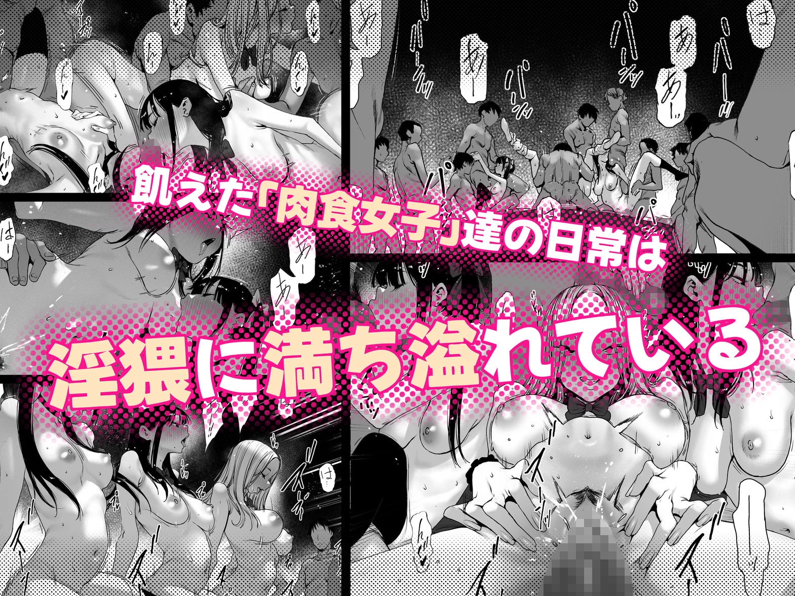 d_767061 | おち〇ぽはもう嫌だ――【森田ギャル式】 - サンプル画像7