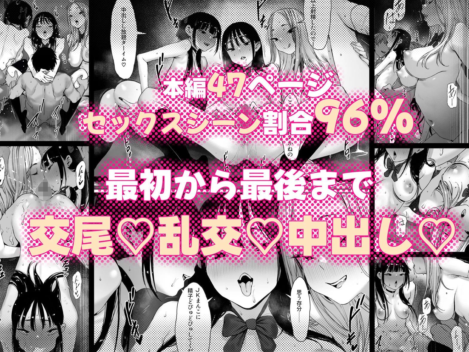 d_767061 | おち〇ぽはもう嫌だ――【森田ギャル式】 - サンプル画像8