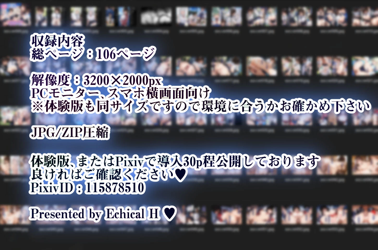 d_767983 | えちえち学園チア部 マネージャーがほとんど辞めたサッカー部合宿に帯同し当然のごとく性処理させられてしまうw【Ethical Muse】 - サンプル画像9