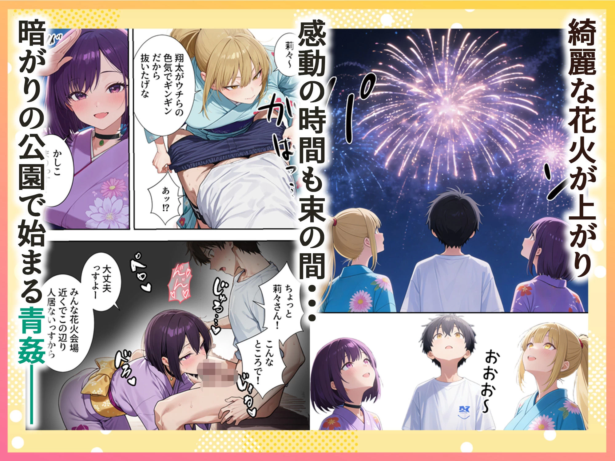 d_770914 | ボクの部屋が1軍ギャル達の溜まり場になっている件について4【だぶるクリっく】 - サンプル画像7