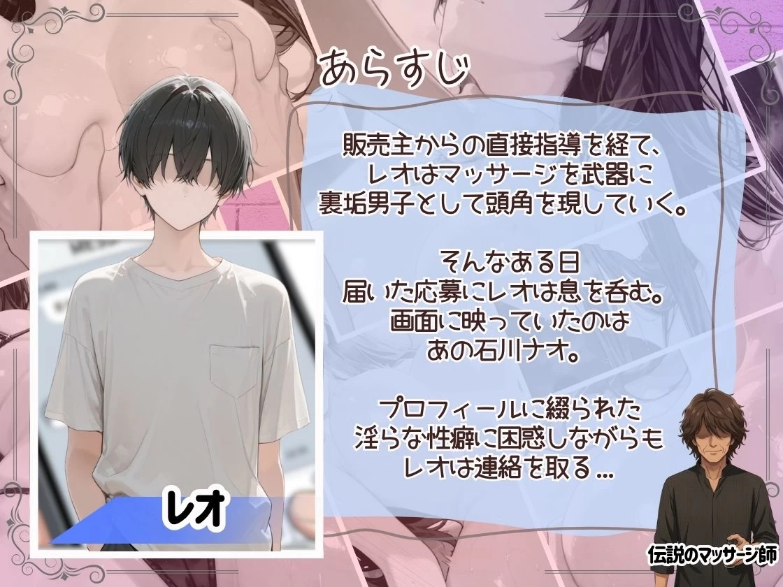d_770925 | 裏垢男子のマッサージで堕ちるミスキャンパス【千暮ゆき】 - サンプル画像2