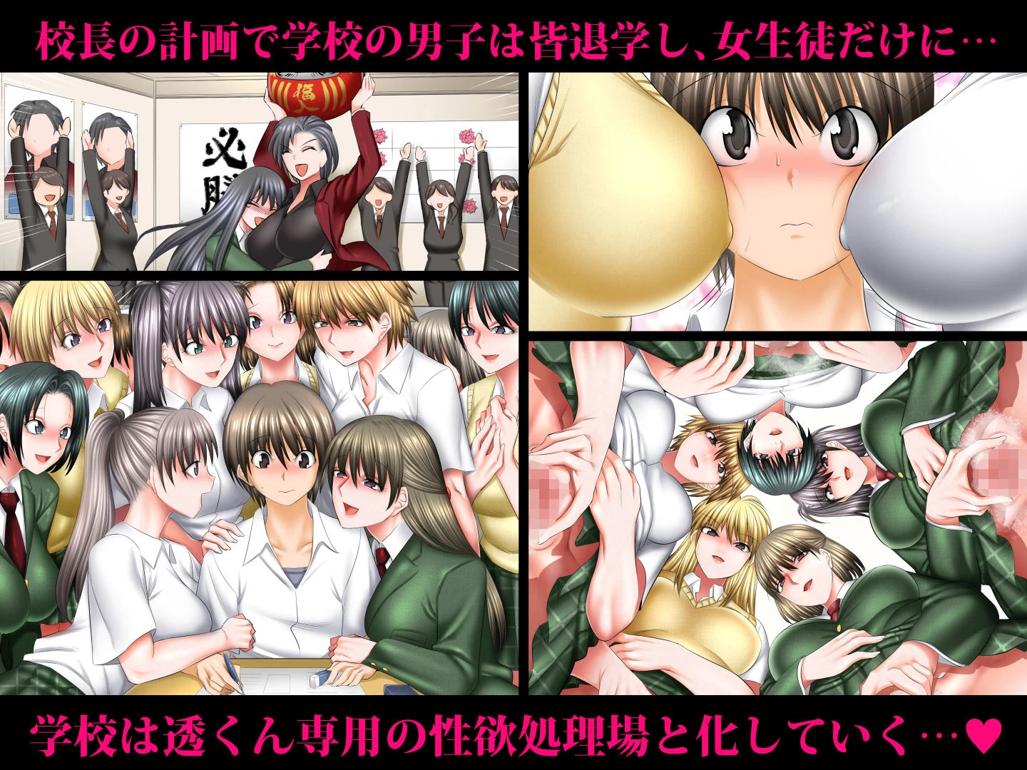 d_778606 | 僕以外インポの世界総集編【絵援隊】 - サンプル画像7