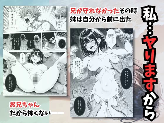 d_780727 | 妹と秘島へ行ったらヌーディストビーチだった【らずべりー】 - サンプル画像3