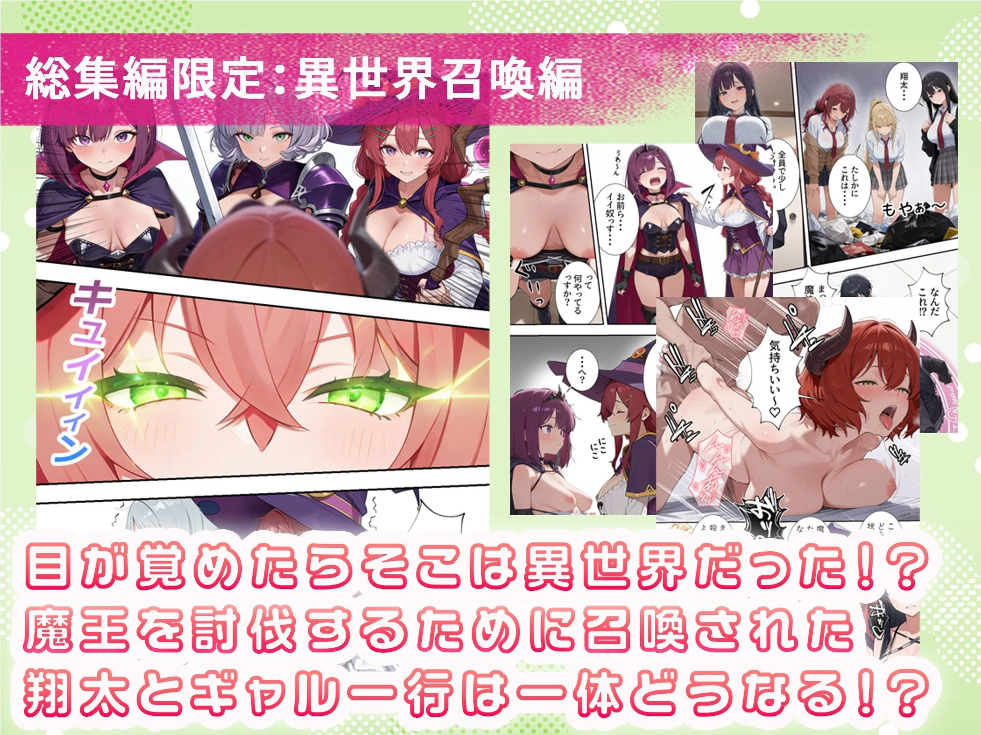 d_784975 | ボクの部屋が1軍ギャル達の溜まり場になっている件について 総集編 ＋ 限定話【だぶるクリっく】 - サンプル画像10
