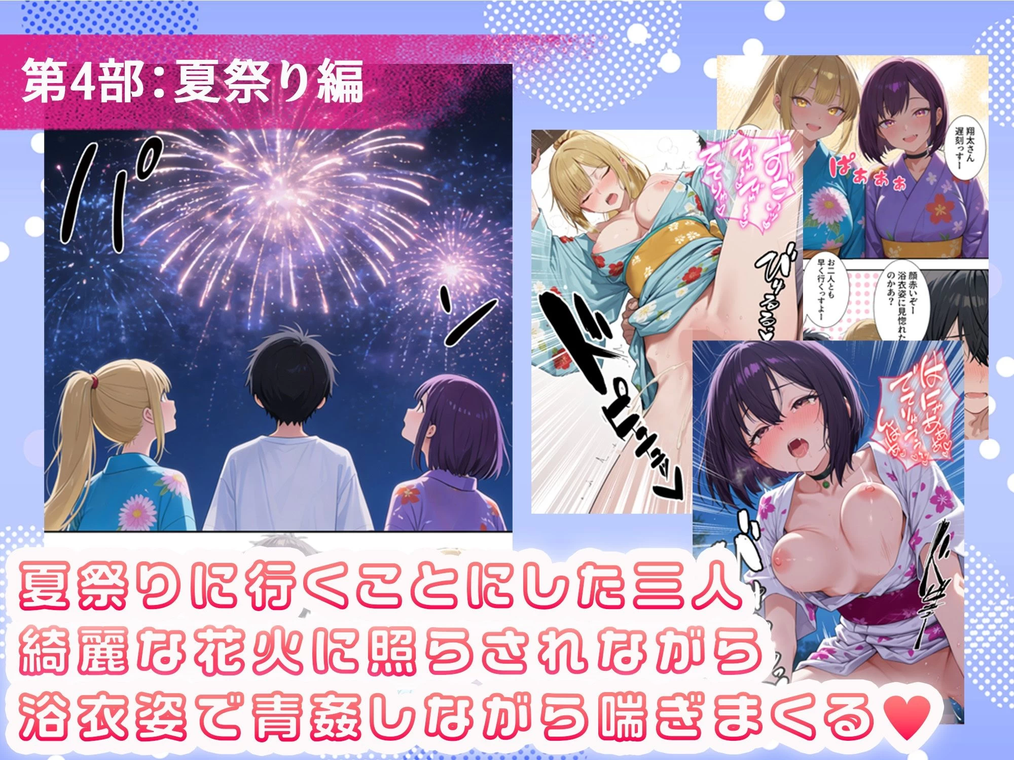 d_784975 | ボクの部屋が1軍ギャル達の溜まり場になっている件について 総集編 ＋ 限定話【だぶるクリっく】 - サンプル画像9