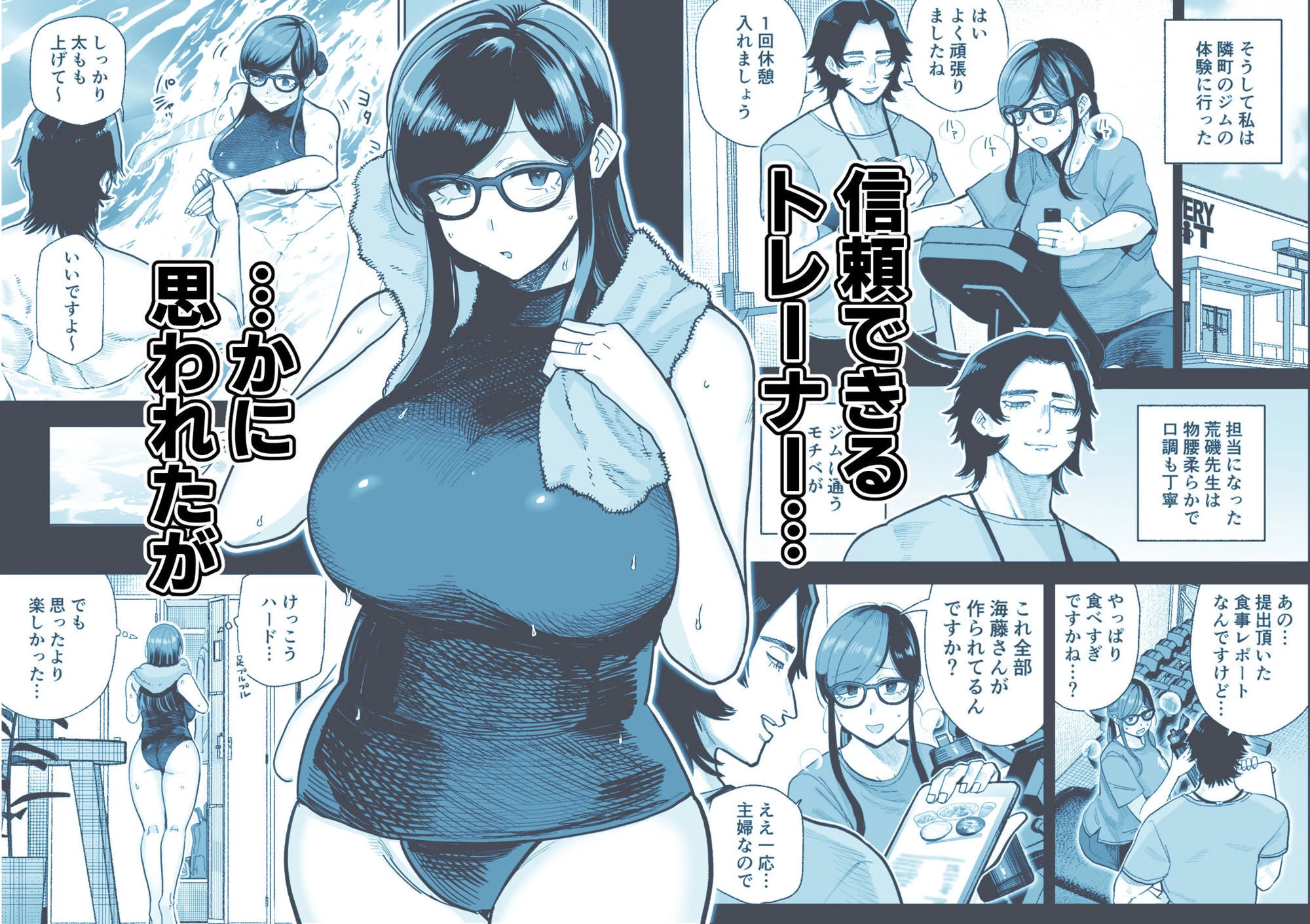 d_789017 | 魔ママ狩リ2  元魔法少女のママ、悪堕ち触手交接【MAFIC】 - サンプル画像2
