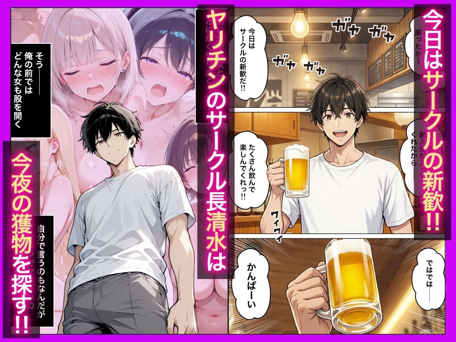 d_790764 | オナニー中毒の雑魚まんダウナーJDをサークルの飲み会後に限界アクメさせた話【たむりん】 - サンプル画像1