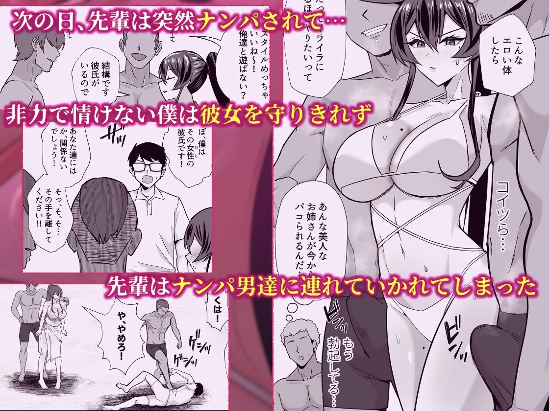 d_794525 | 屈服3〜風紀委員長は求められて独占されて…〜【全自動下ネタ製造マシーン】 - サンプル画像4