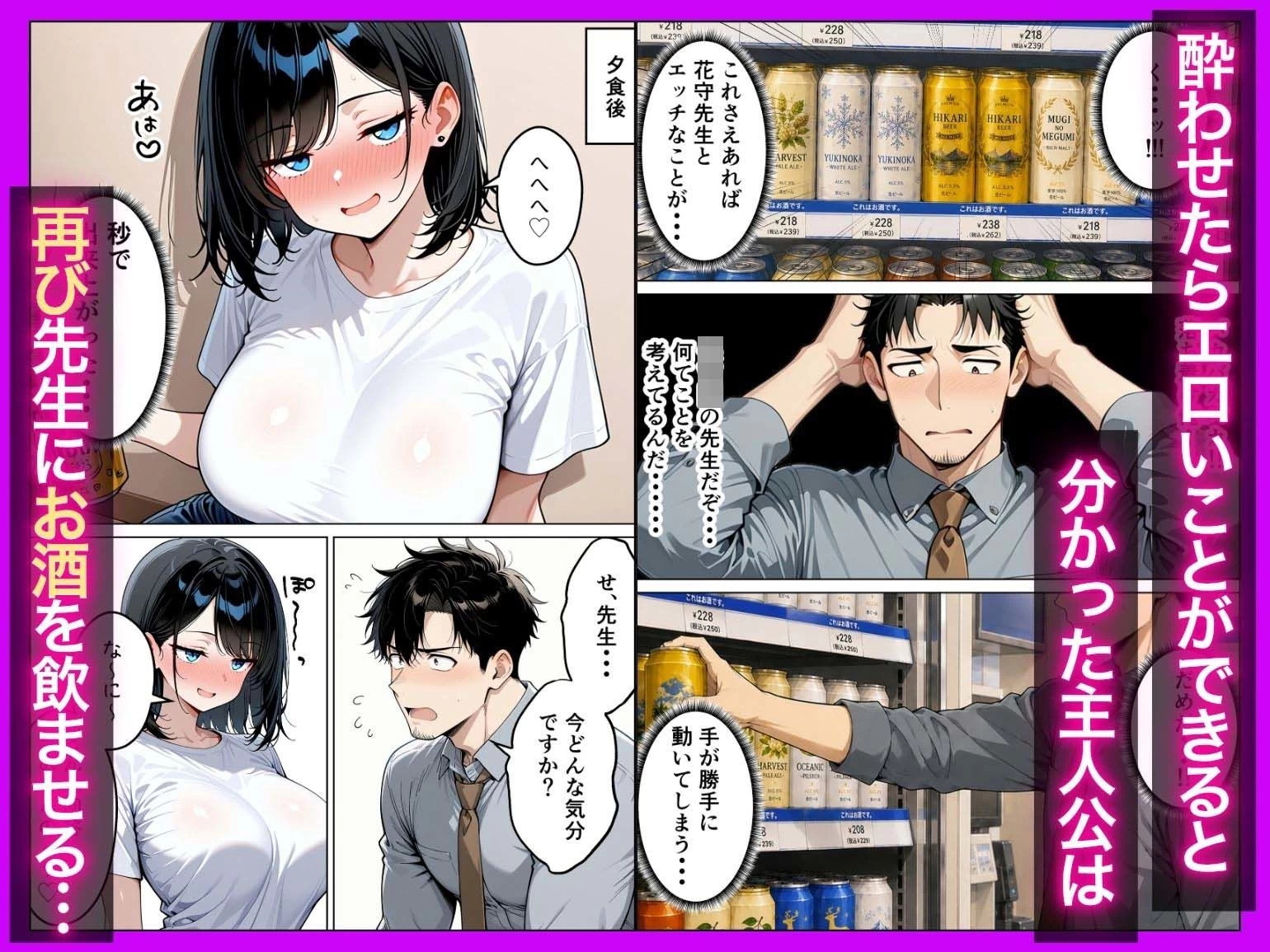 d_794753 | バツイチ子持ちの俺が見た目120点のツンデレダウナー保育士に本能剥き出しで種付けした話【たむりん】 - サンプル画像5