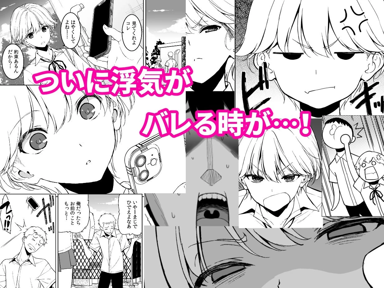 d_801622 | 美乳の彼女がいるのに体操部の爆乳が誘ってくる4【裏FMO】 - サンプル画像2